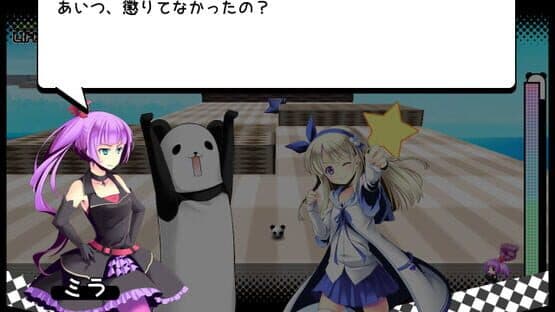 Ichigeki Nyuukon! Panda Ball — screenshot 5