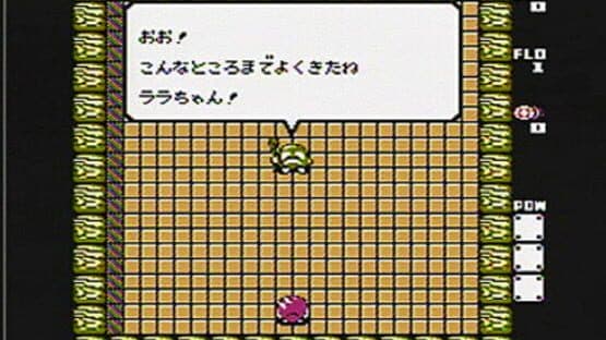 Adventures of Lolo II — screenshot 3