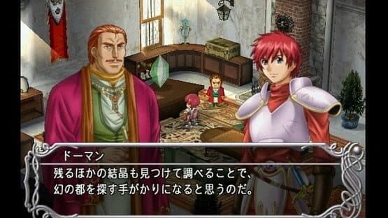 Ys III: Wanderers from Ys — screenshot 2