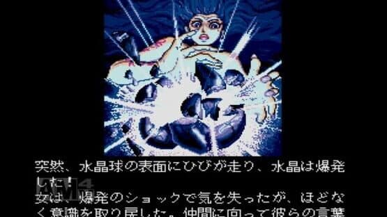 Ys III — screenshot 4