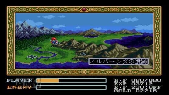 Ys III — screenshot 5