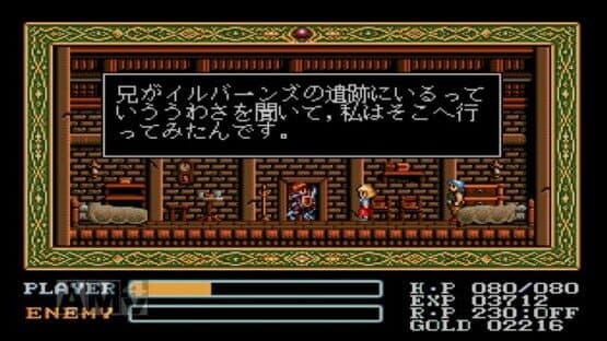 Ys III — screenshot 7