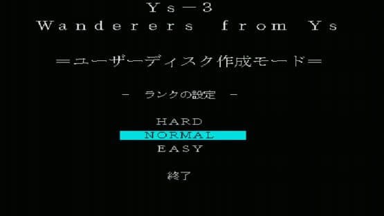 Ys: Wanderers from Ys — screenshot 3