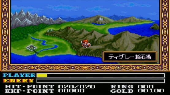 Ys: Wanderers from Ys — screenshot 7