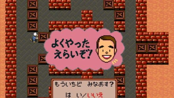 Super Sokoban — screenshot 3
