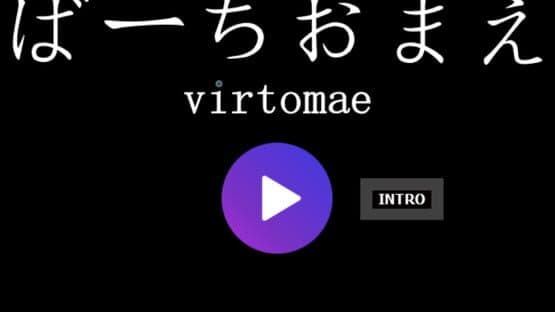 Virtomae — screenshot 1
