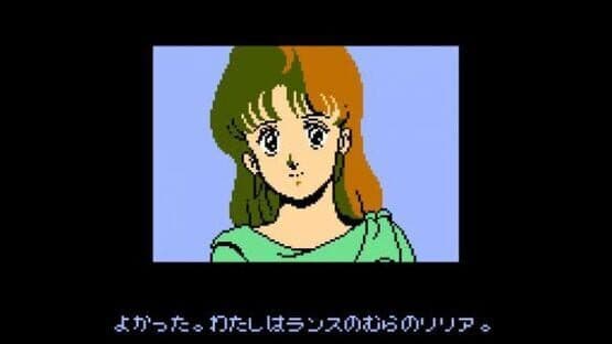 Ys II — screenshot 3