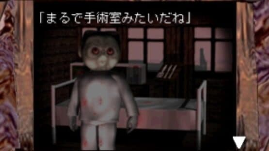 Yaku: Yuujou Dangi — screenshot 2