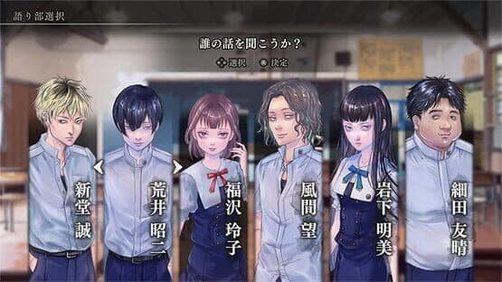 Apathy: Narugami Gakuen Nana Fushigi — screenshot 3