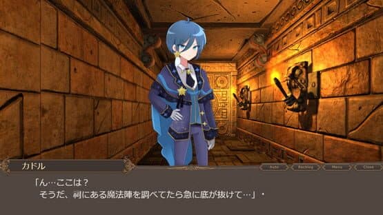 Souen no Iseki — screenshot 2