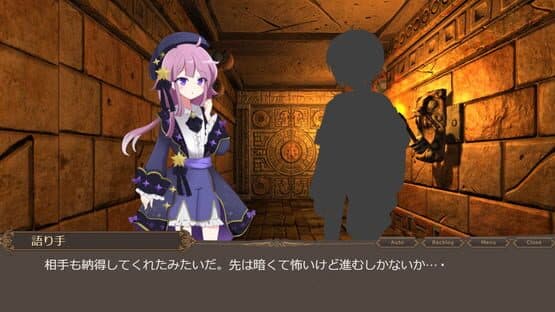 Souen no Iseki — screenshot 3
