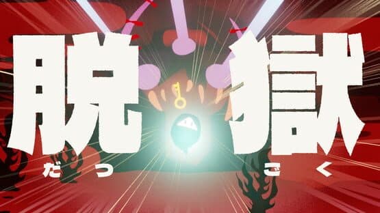 Hell-Hell — screenshot 2