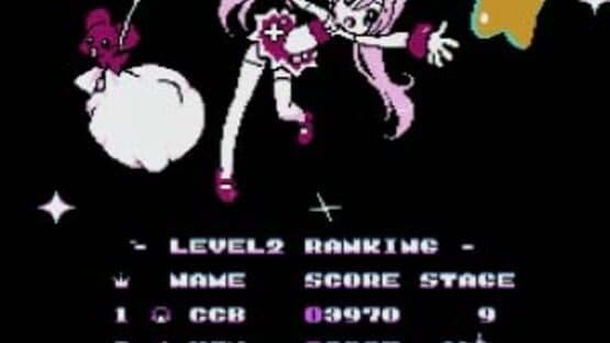 Kira-kira Star Night: Furusato Nouzei Fujimino-ban — screenshot 6