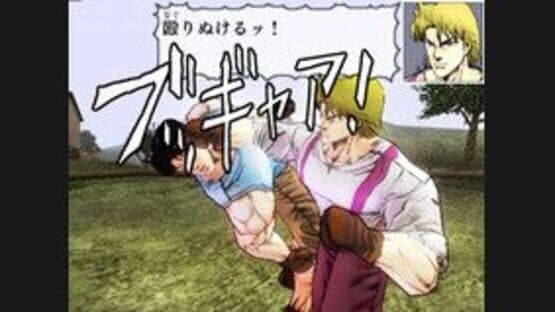 JoJo's Bizarre Adventure: Phantom Blood — screenshot 1