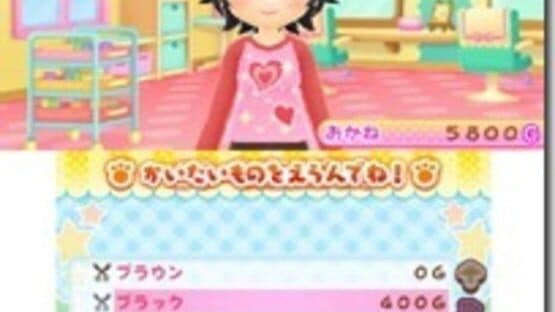Wan Nyan Doubutsu Byouin: Pet no Oisha-san ni Narou! — screenshot 6