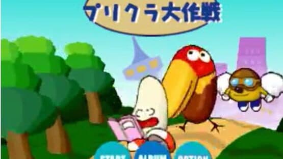 Kyoro-chan no Purikura Daisakusen — screenshot 4