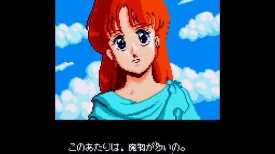 Ys II: Ancient Ys Vanished - The Final Chapter — screenshot 2