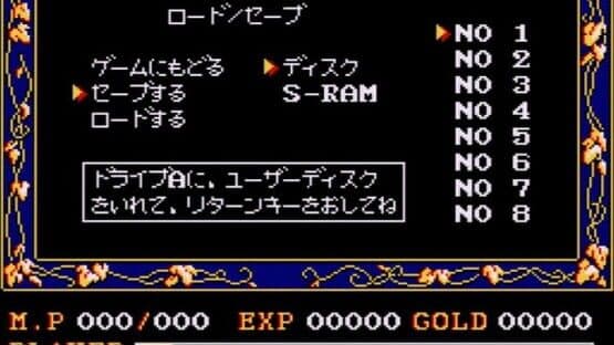 Ys II: Ancient Ys Vanished - The Final Chapter — screenshot 3