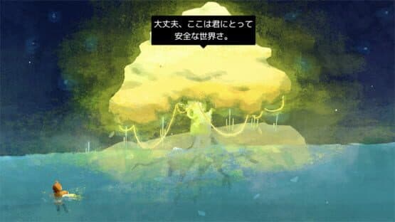 Ido — screenshot 1