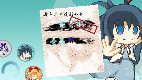 Touhou Madan Zan Shun-pu: Unbelieved Heroes — screenshot 2