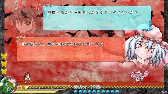 Touhou Madan Zan Cronica: Unbelieved Heroes — screenshot 1