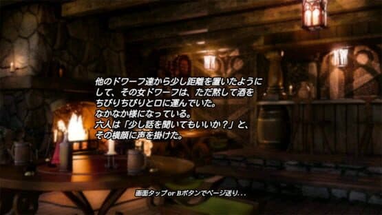 Ex-Argent: Menes no Sairyuu — screenshot 1