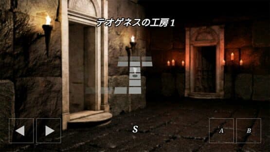 Ex-Argent: Menes no Sairyuu — screenshot 2