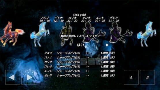 Ex-Argent: Menes no Sairyuu — screenshot 3