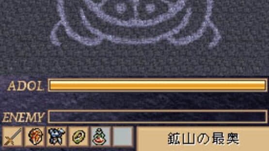 Ys DS — screenshot 5