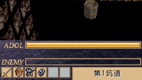 Ys DS — screenshot 6