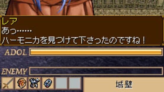 Ys DS — screenshot 8