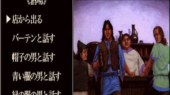 Ys — screenshot 4