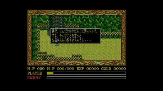 Ys I & II: Lost Ancient Kingdom — screenshot 4