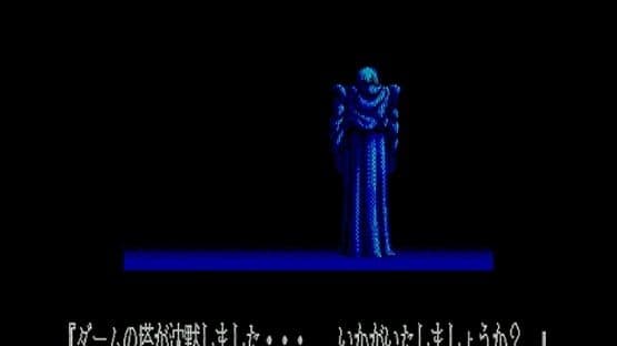 Ys I & II: Lost Ancient Kingdom — screenshot 7