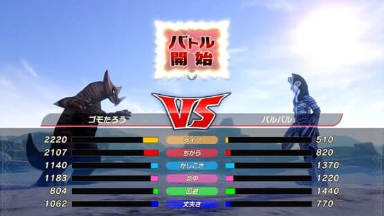 Ultra Kaiju Monster Rancher — screenshot 1