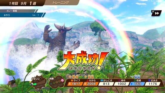 Ultra Kaiju Monster Rancher — screenshot 2