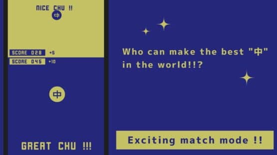Chu — screenshot 3