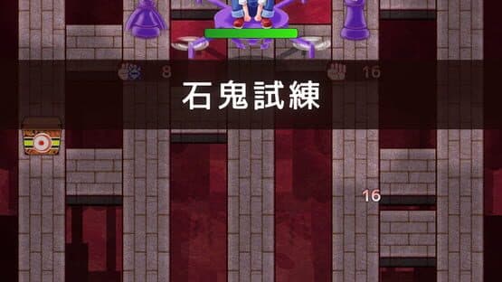 Saisen Meikyuu — screenshot 2