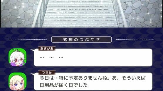 Saisen Meikyuu — screenshot 3