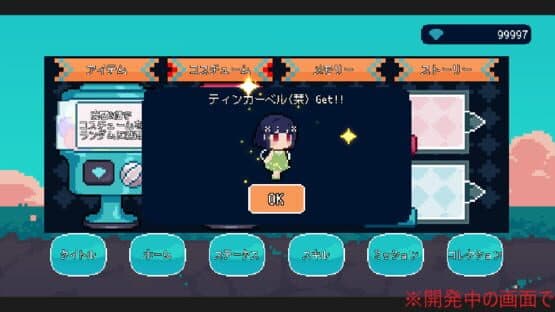 WonderRun — screenshot 3