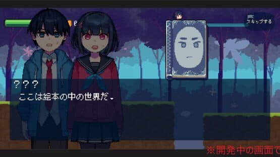 WonderRun — screenshot 4
