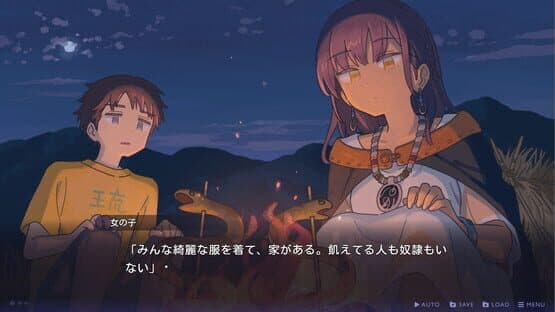 Tales From Toyotoki: Arrival of the Witch — screenshot 1