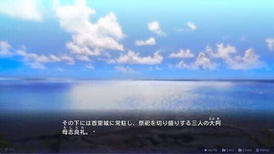 Tales From Toyotoki: Arrival of the Witch — screenshot 4