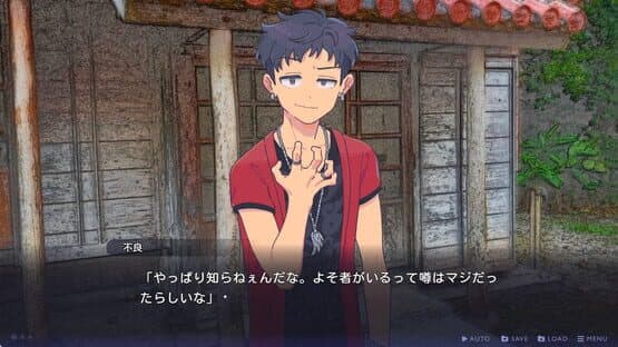 Tales From Toyotoki: Arrival of the Witch — screenshot 5