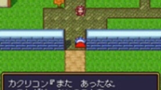 SD Gundam Gaiden: Knight Gundam Monogatari — screenshot 2