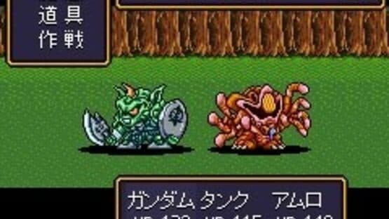 SD Gundam Gaiden: Knight Gundam Monogatari — screenshot 3