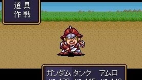 SD Gundam Gaiden: Knight Gundam Monogatari — screenshot 4