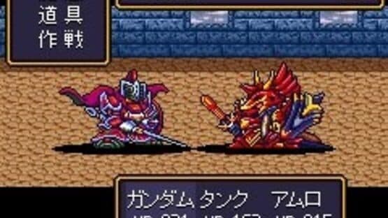 SD Gundam Gaiden: Knight Gundam Monogatari — screenshot 7