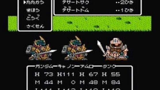 SD Gundam Gaiden: Knight Gundam Monogatari — screenshot 3