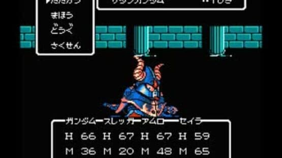 SD Gundam Gaiden: Knight Gundam Monogatari — screenshot 4